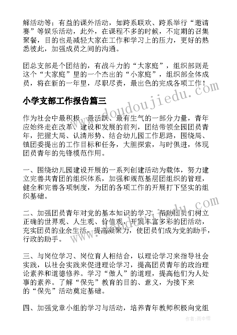 幼儿园区域餐厅活动反思与总结 幼儿园区域活动教学反思(大全5篇)