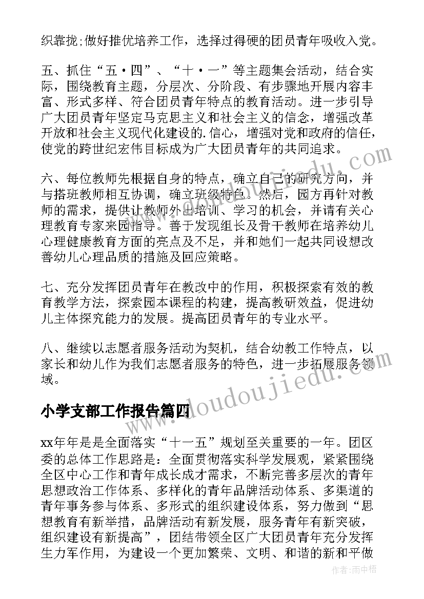 幼儿园区域餐厅活动反思与总结 幼儿园区域活动教学反思(大全5篇)