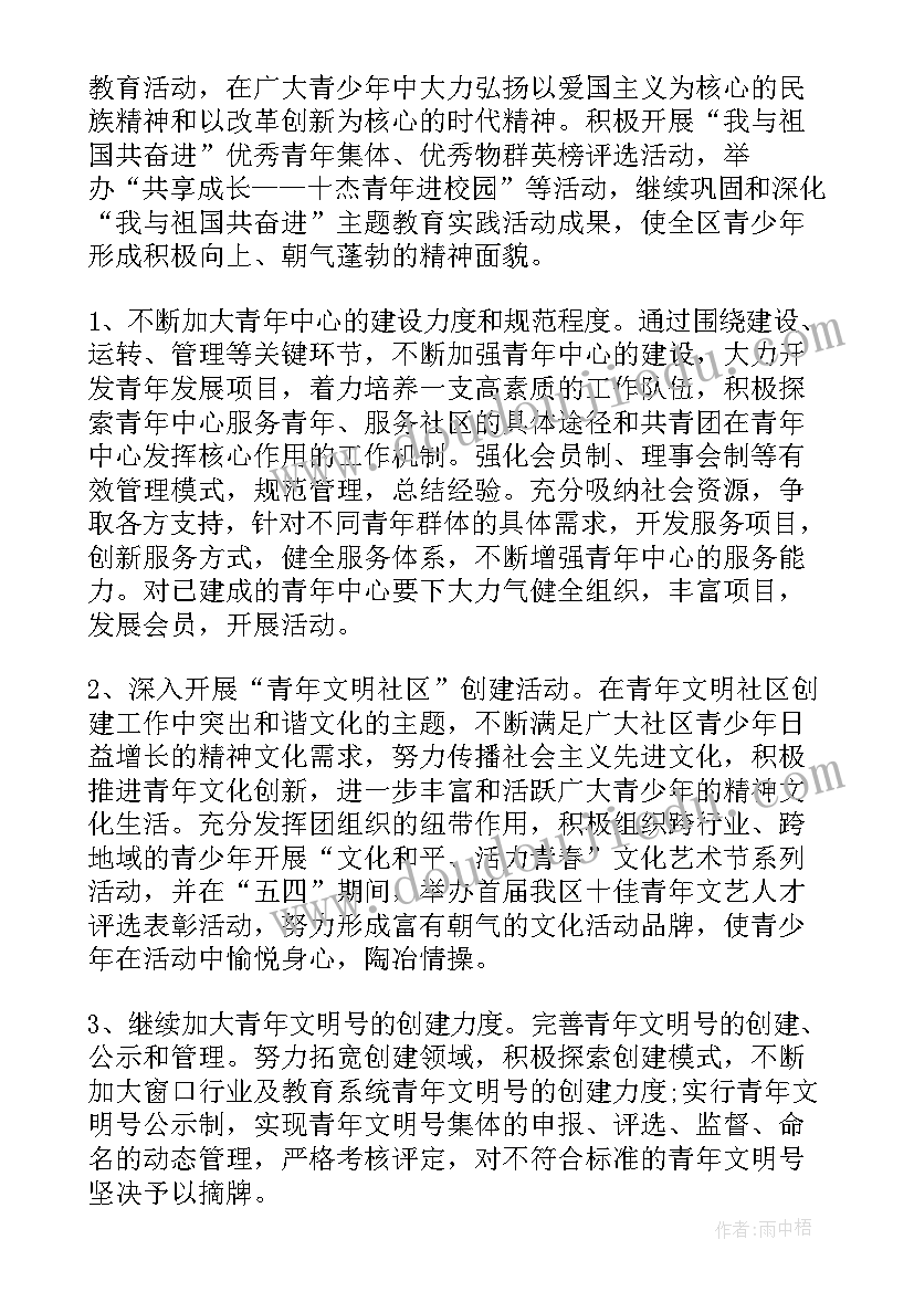 幼儿园区域餐厅活动反思与总结 幼儿园区域活动教学反思(大全5篇)