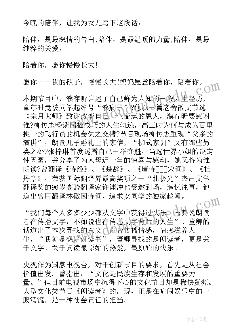 最新团员个人年度总结报告 团员个人年度总结(大全10篇)