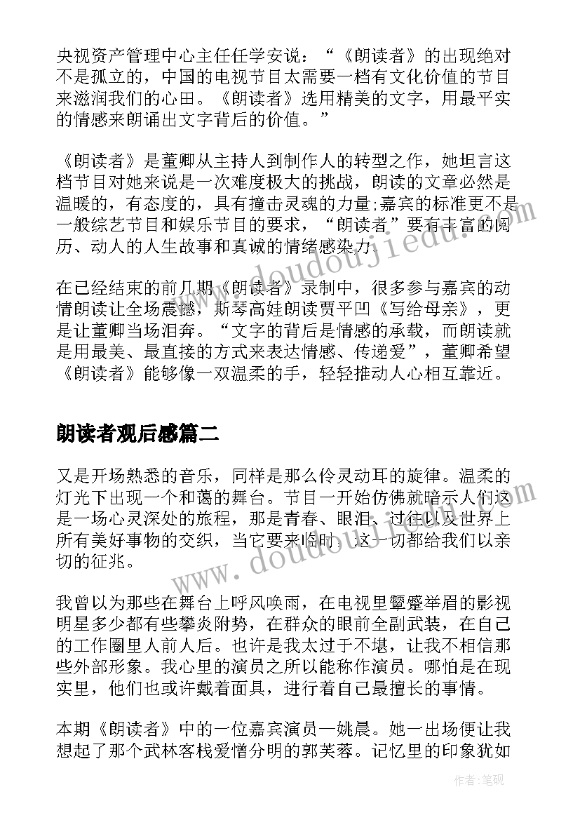 最新团员个人年度总结报告 团员个人年度总结(大全10篇)