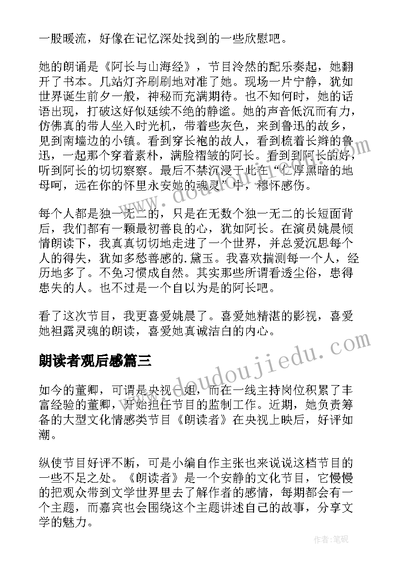 最新团员个人年度总结报告 团员个人年度总结(大全10篇)