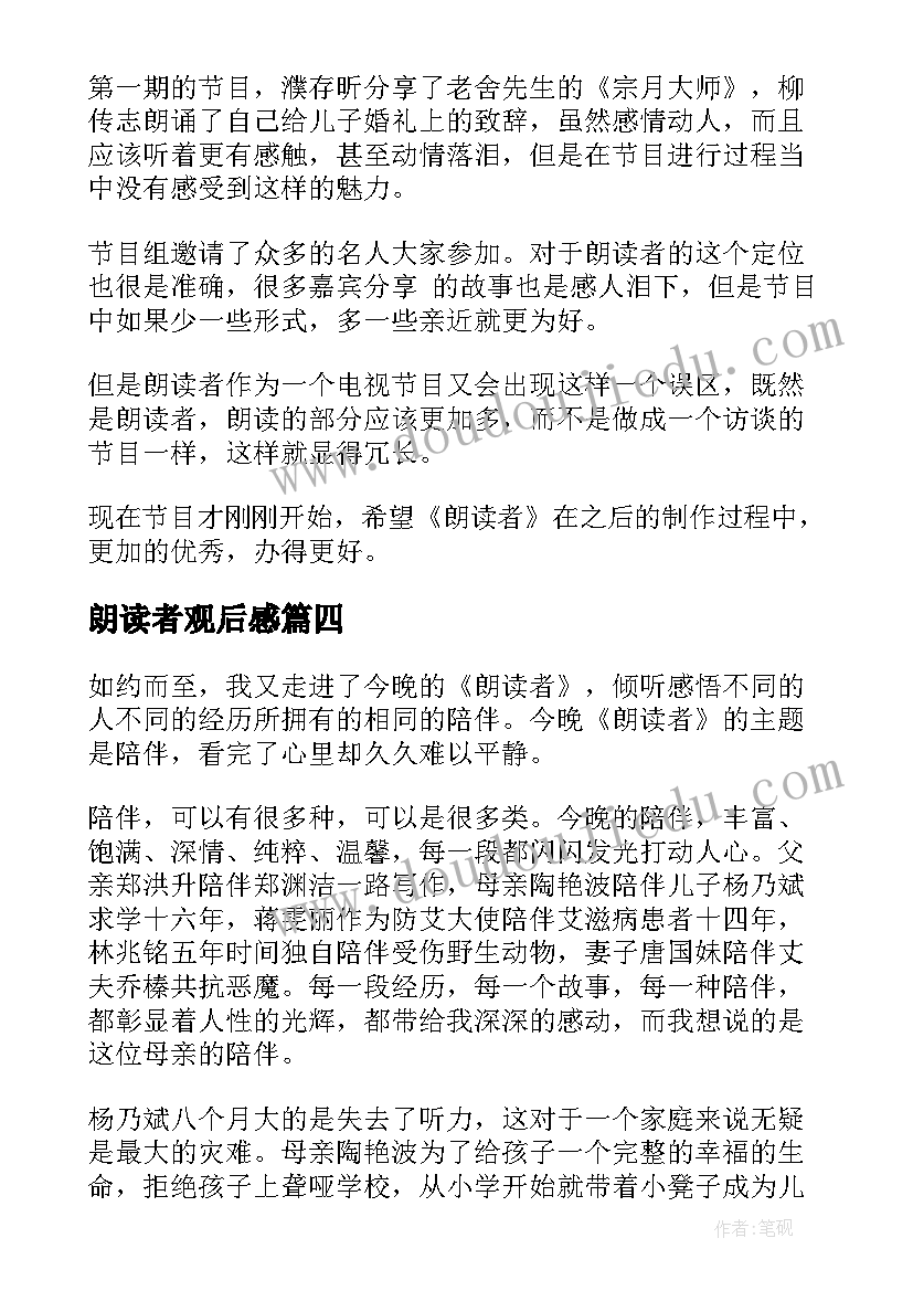 最新团员个人年度总结报告 团员个人年度总结(大全10篇)