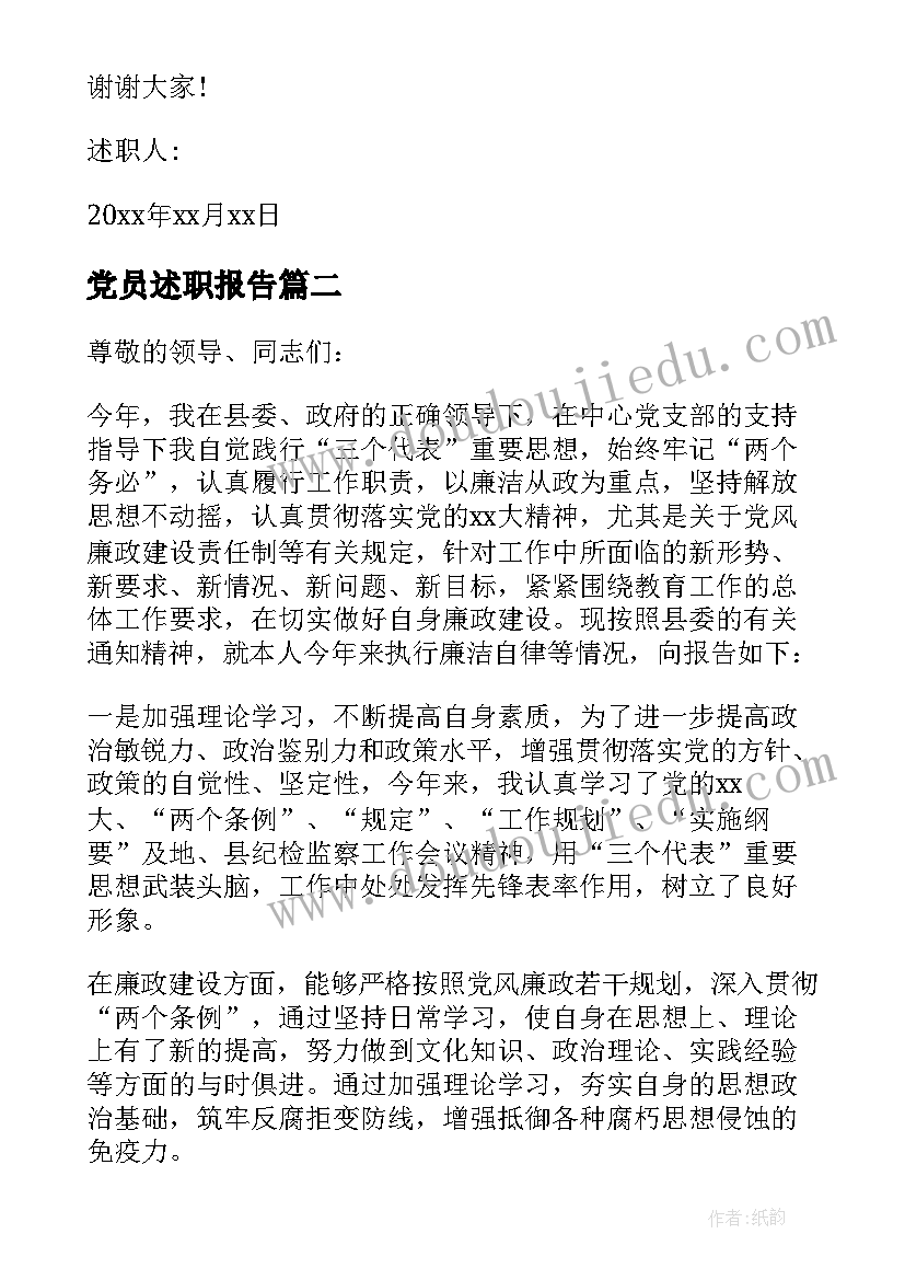 迎接巡视工作准备的报告材料 迎接巡视工作准备方案十(大全5篇)