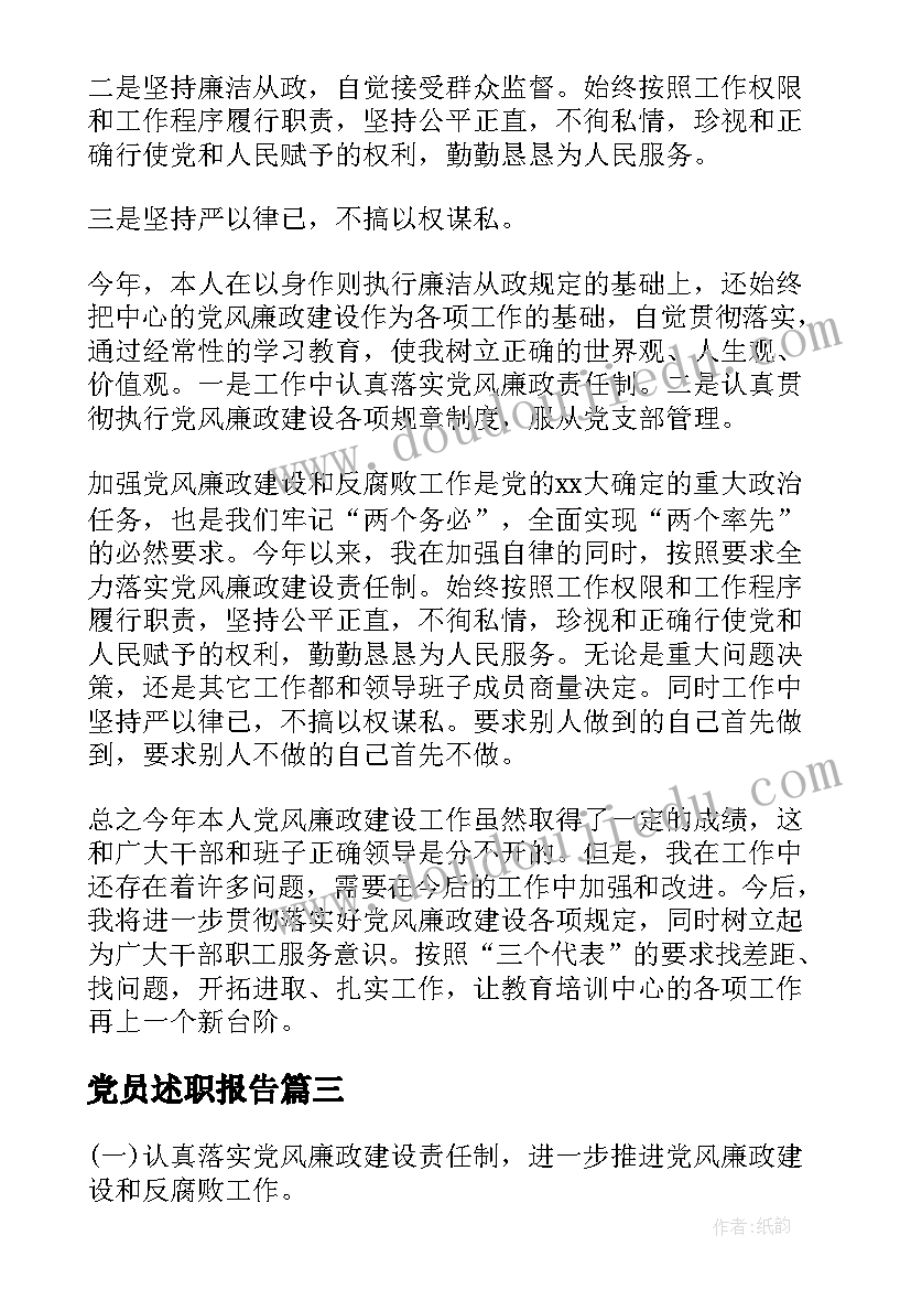 迎接巡视工作准备的报告材料 迎接巡视工作准备方案十(大全5篇)