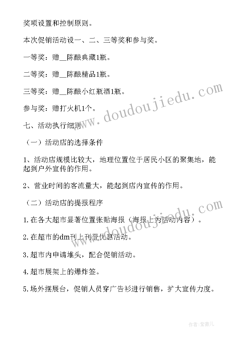 2023年幼儿园小班中秋节活动设计 幼儿园小班中秋节活动方案(实用5篇)