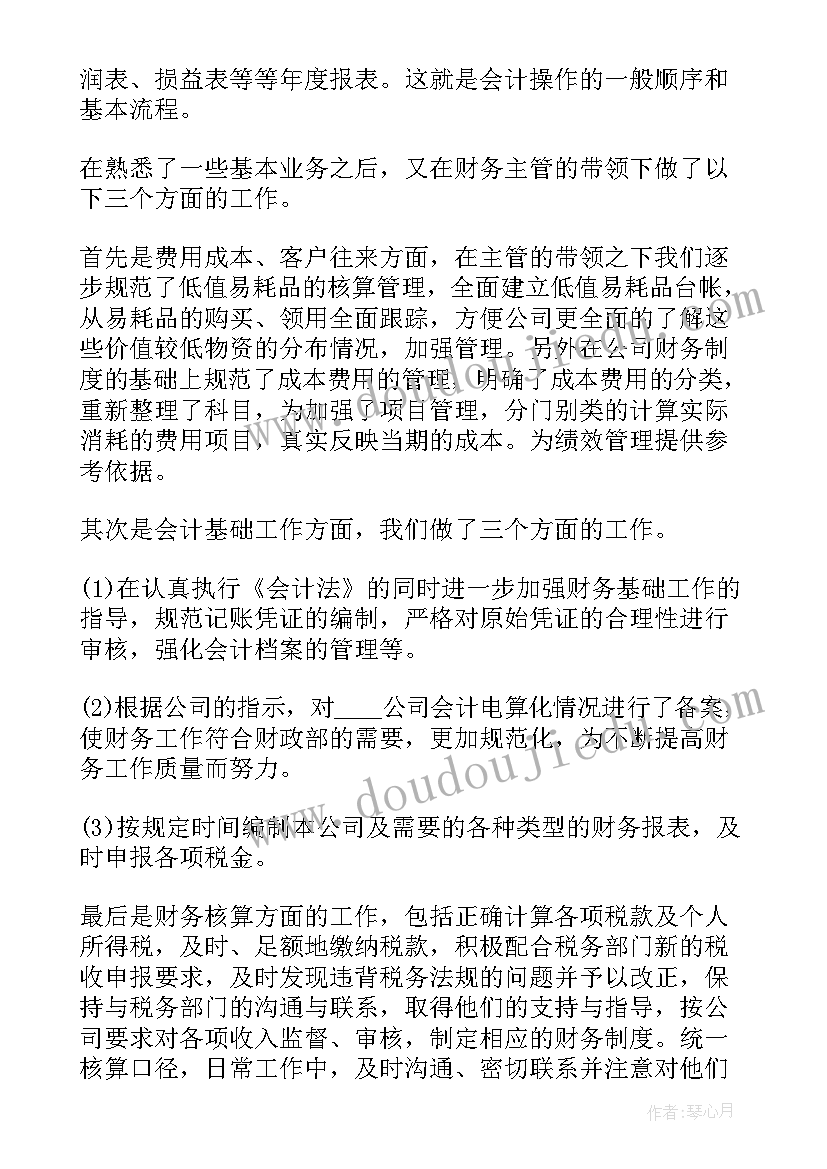 最新道德与法治我不拖拉教学反思(优秀8篇)