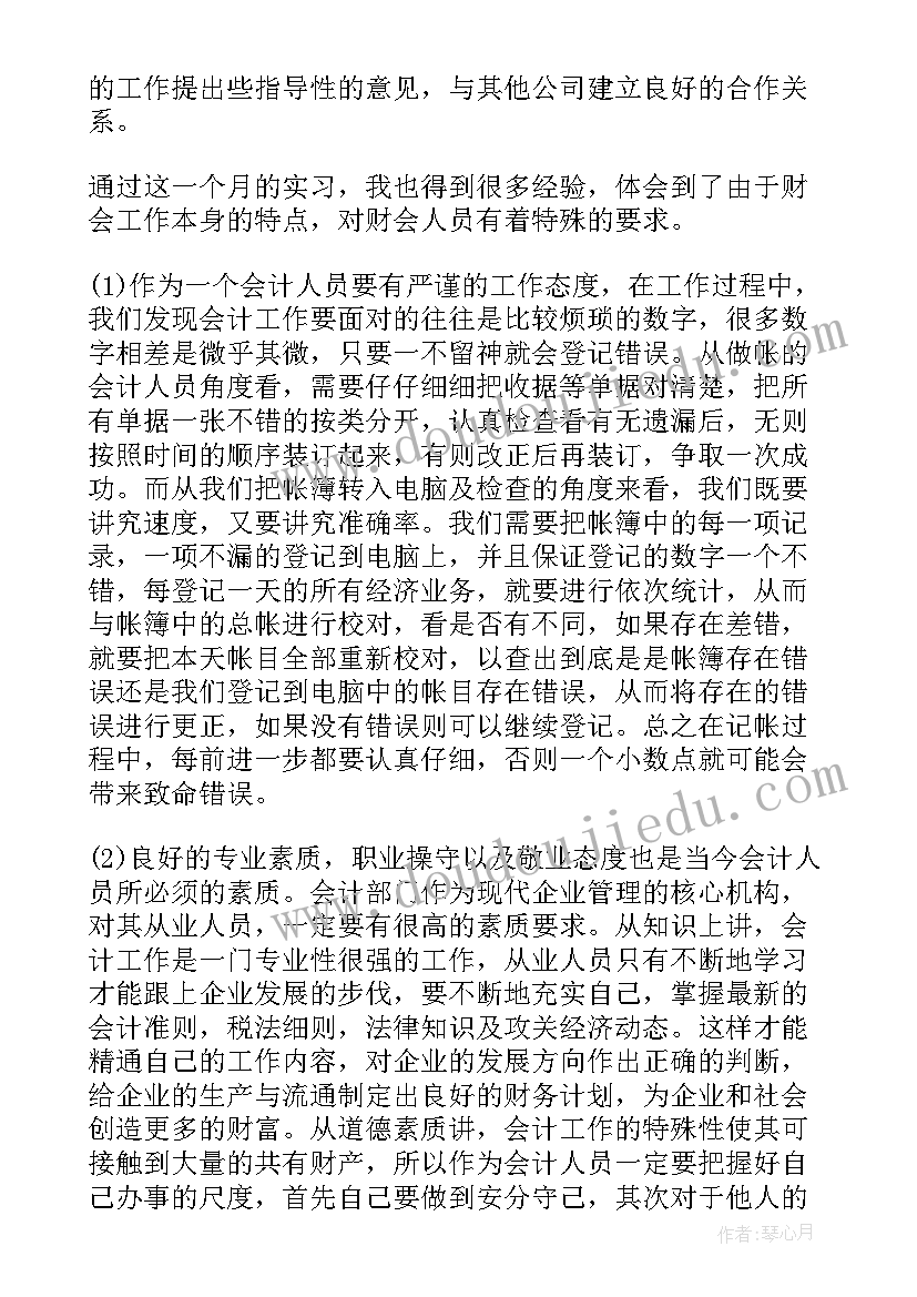 最新道德与法治我不拖拉教学反思(优秀8篇)