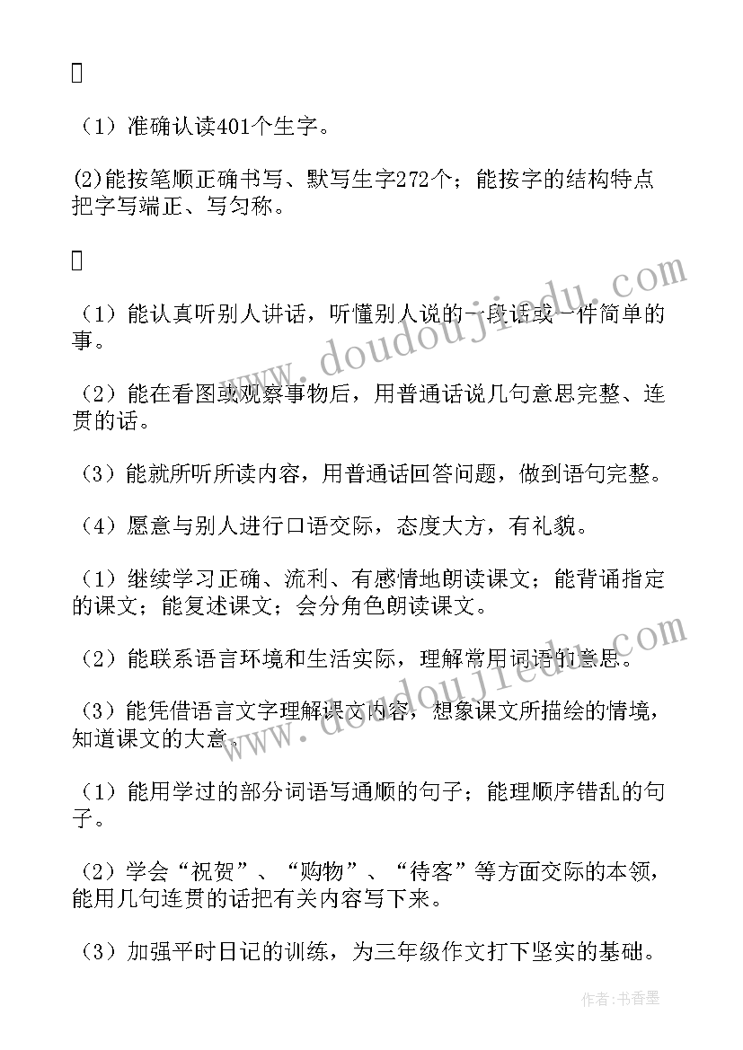 笑翻全场的新郎幽默婚礼致辞(大全8篇)