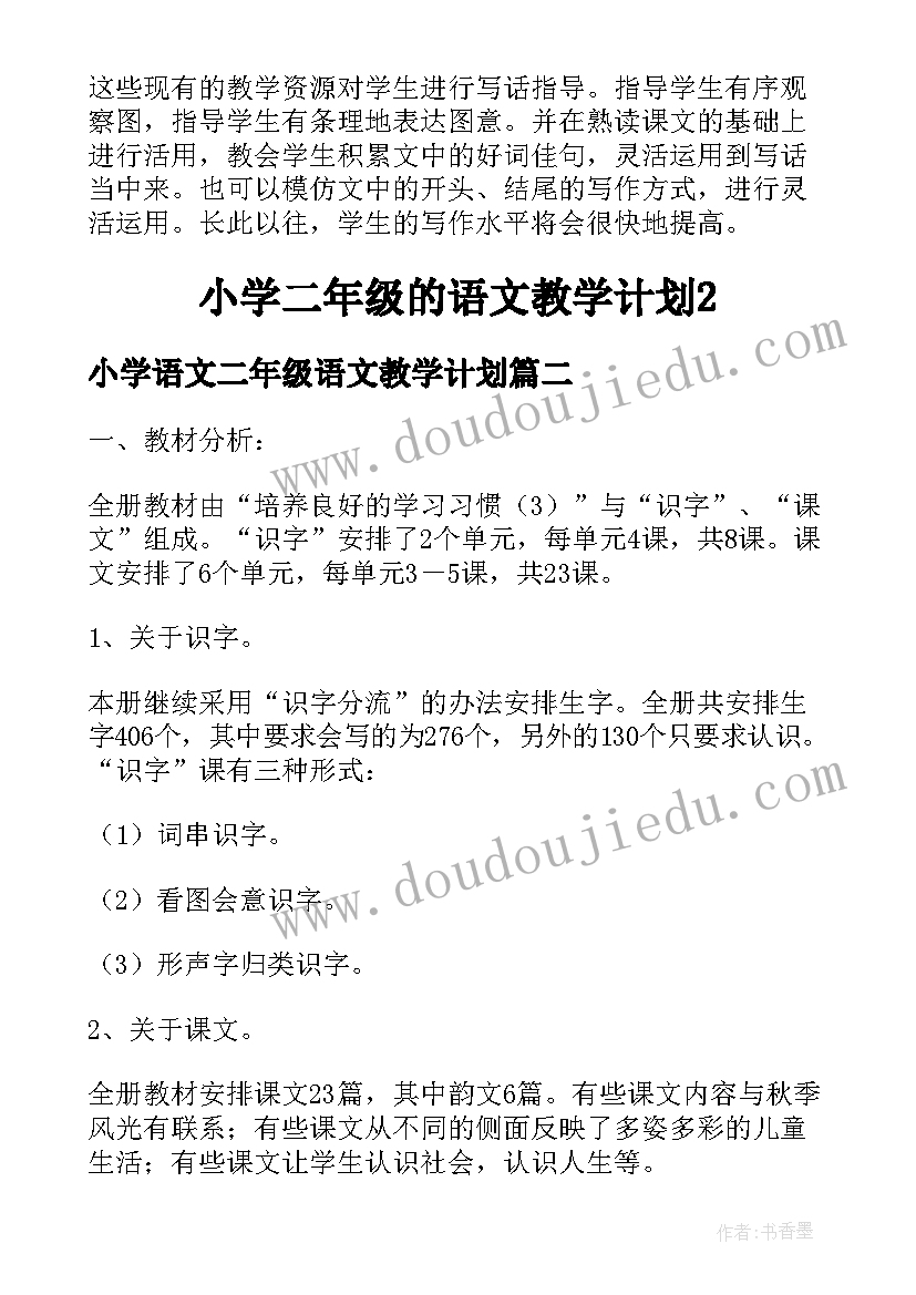 笑翻全场的新郎幽默婚礼致辞(大全8篇)