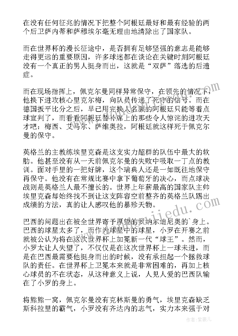 2023年一个接一个 一个人跑步心得体会(精选5篇)