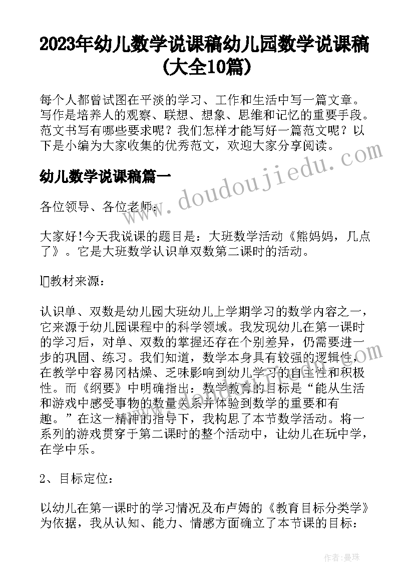 2023年社区精神文明建设工作 社区精神文明建设工作总结(通用8篇)