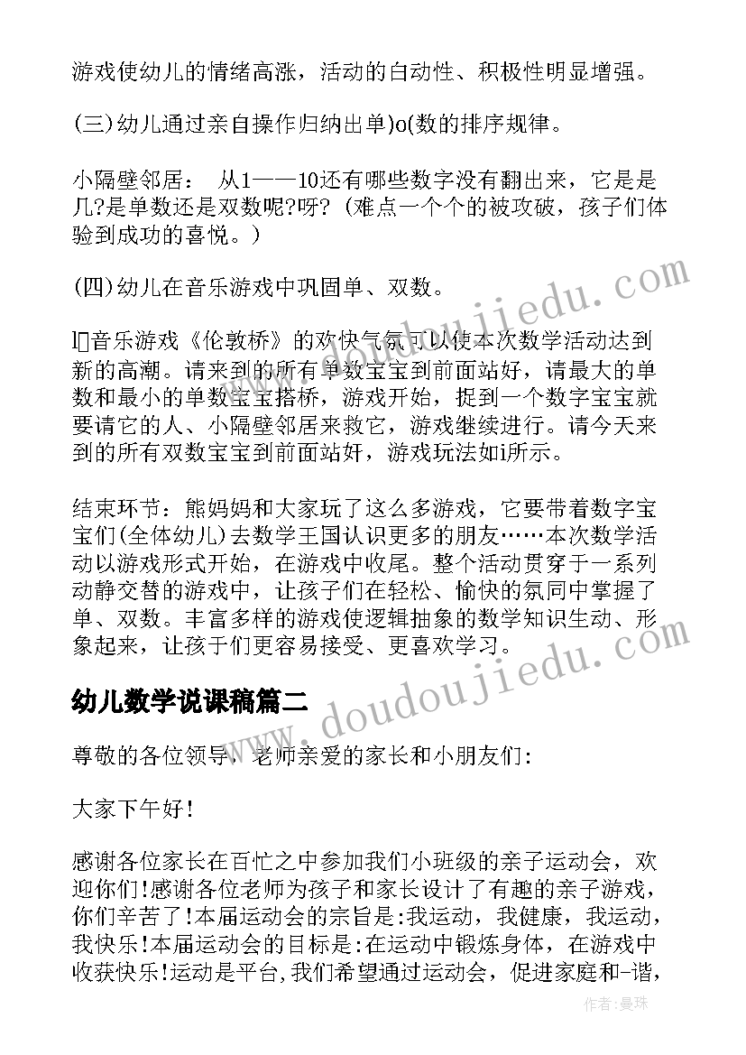 2023年社区精神文明建设工作 社区精神文明建设工作总结(通用8篇)