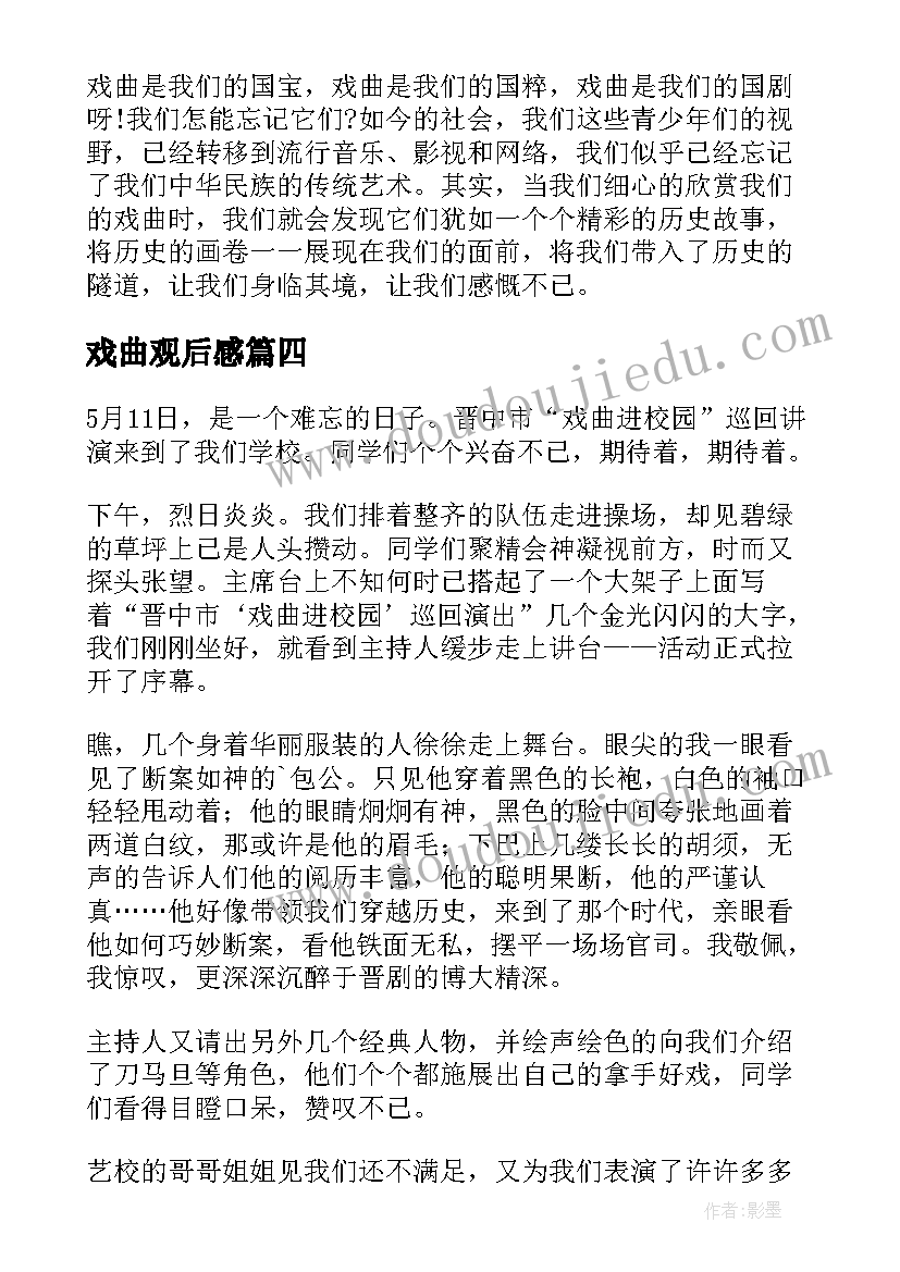 2023年单亲贫困生申请书以及格式和(实用5篇)