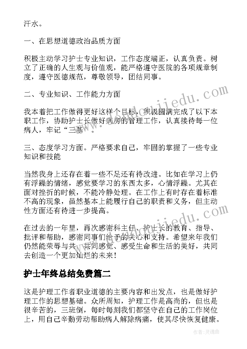 幼儿园春季亲子活动方案(优秀5篇)