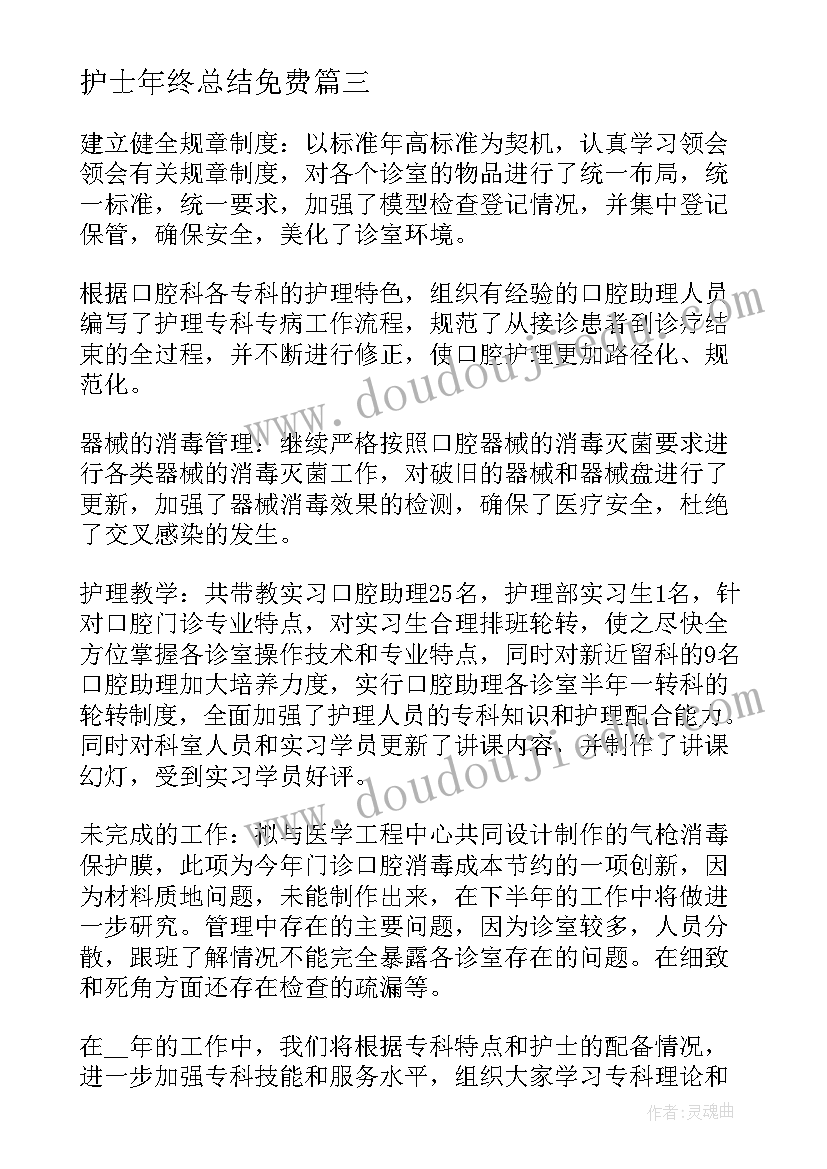 幼儿园春季亲子活动方案(优秀5篇)