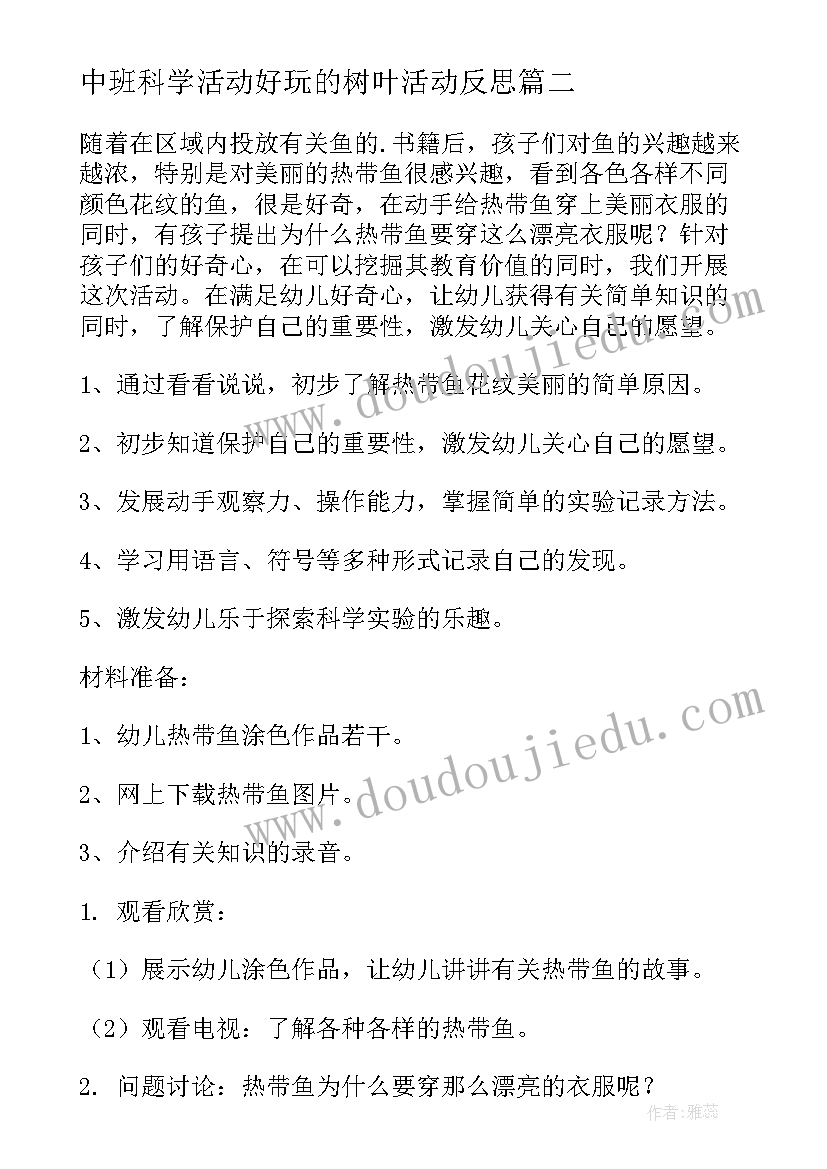 最新初中毕业自我陈述报告(精选7篇)