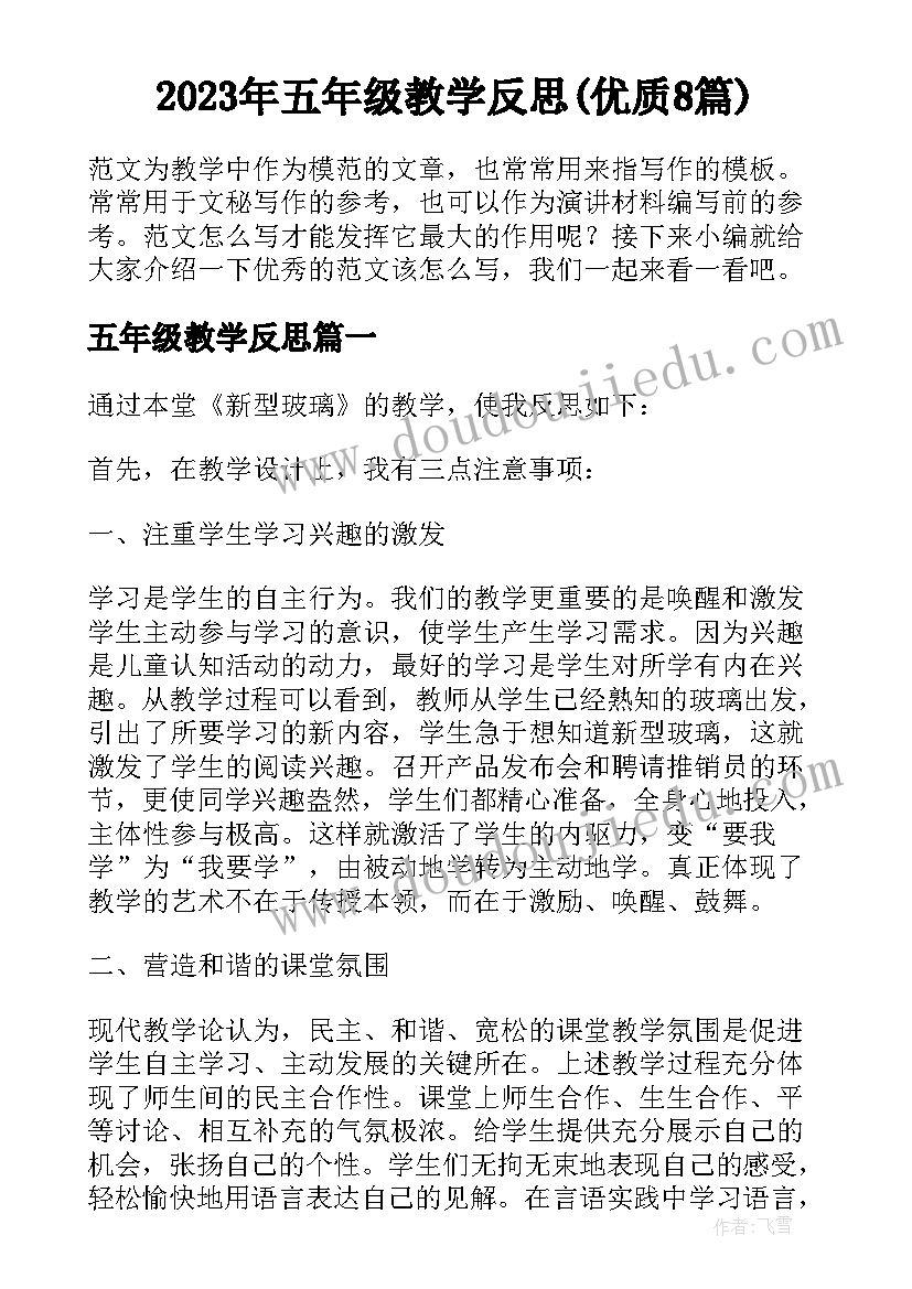 最新社区精神文明工作汇报材料 社区精神文明建设工作计划(大全8篇)