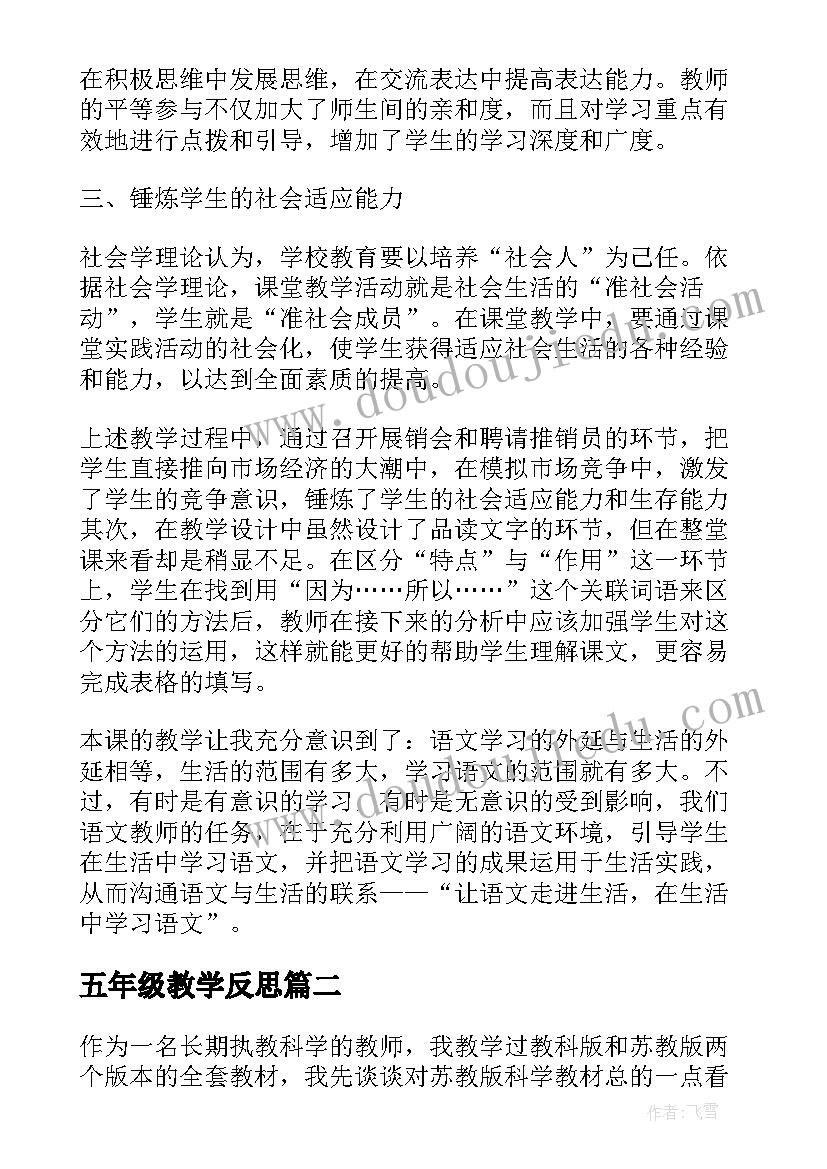 最新社区精神文明工作汇报材料 社区精神文明建设工作计划(大全8篇)