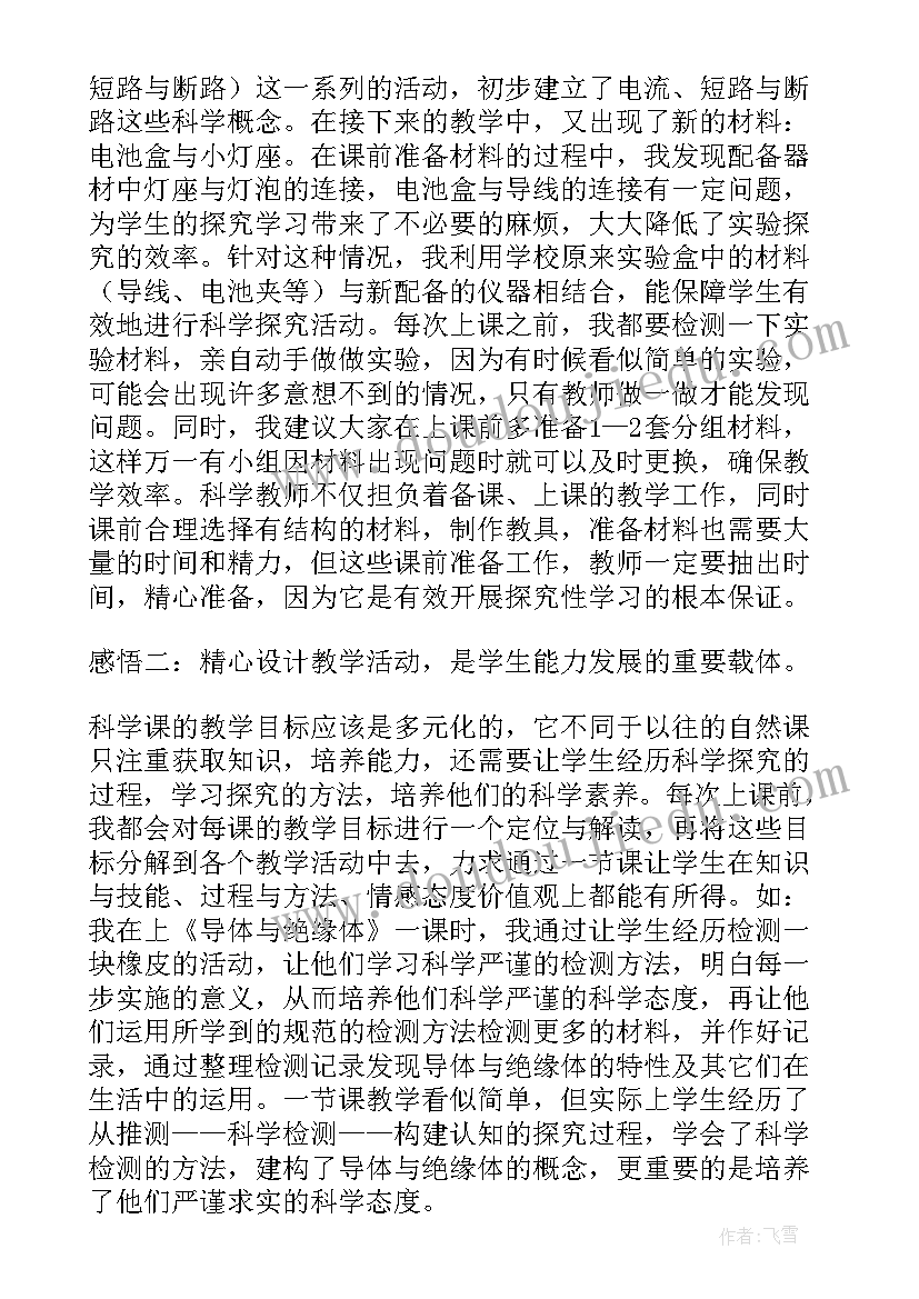 最新社区精神文明工作汇报材料 社区精神文明建设工作计划(大全8篇)