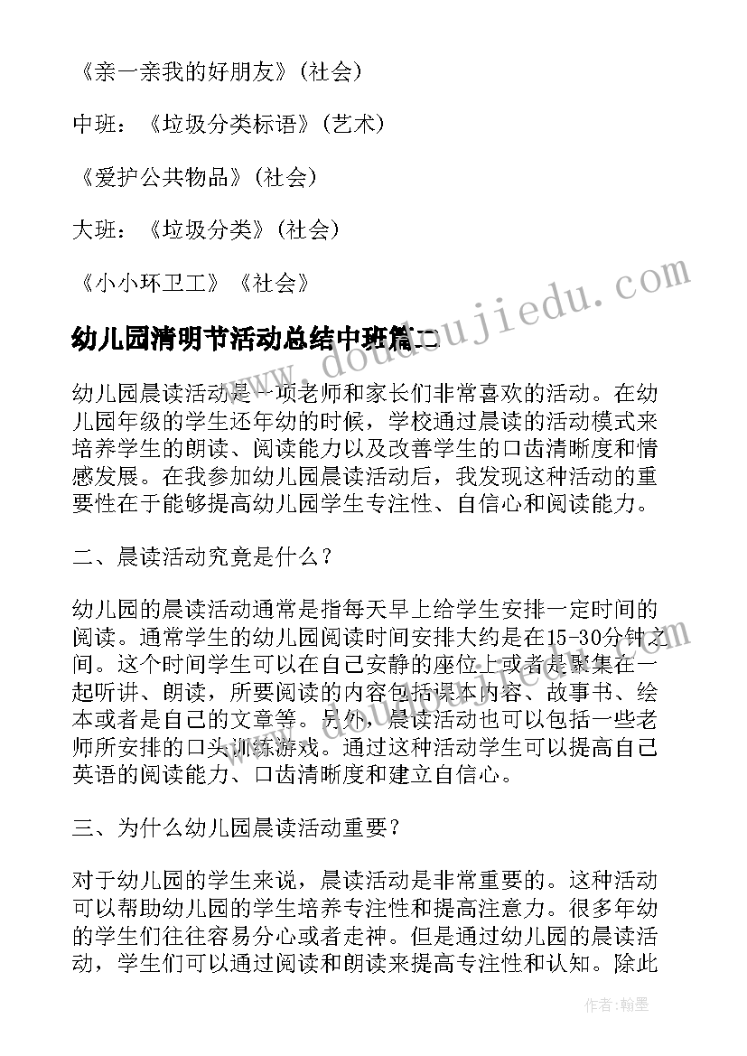 2023年学校晚会主持词开场白 学校晚会的主持稿开场白(模板10篇)