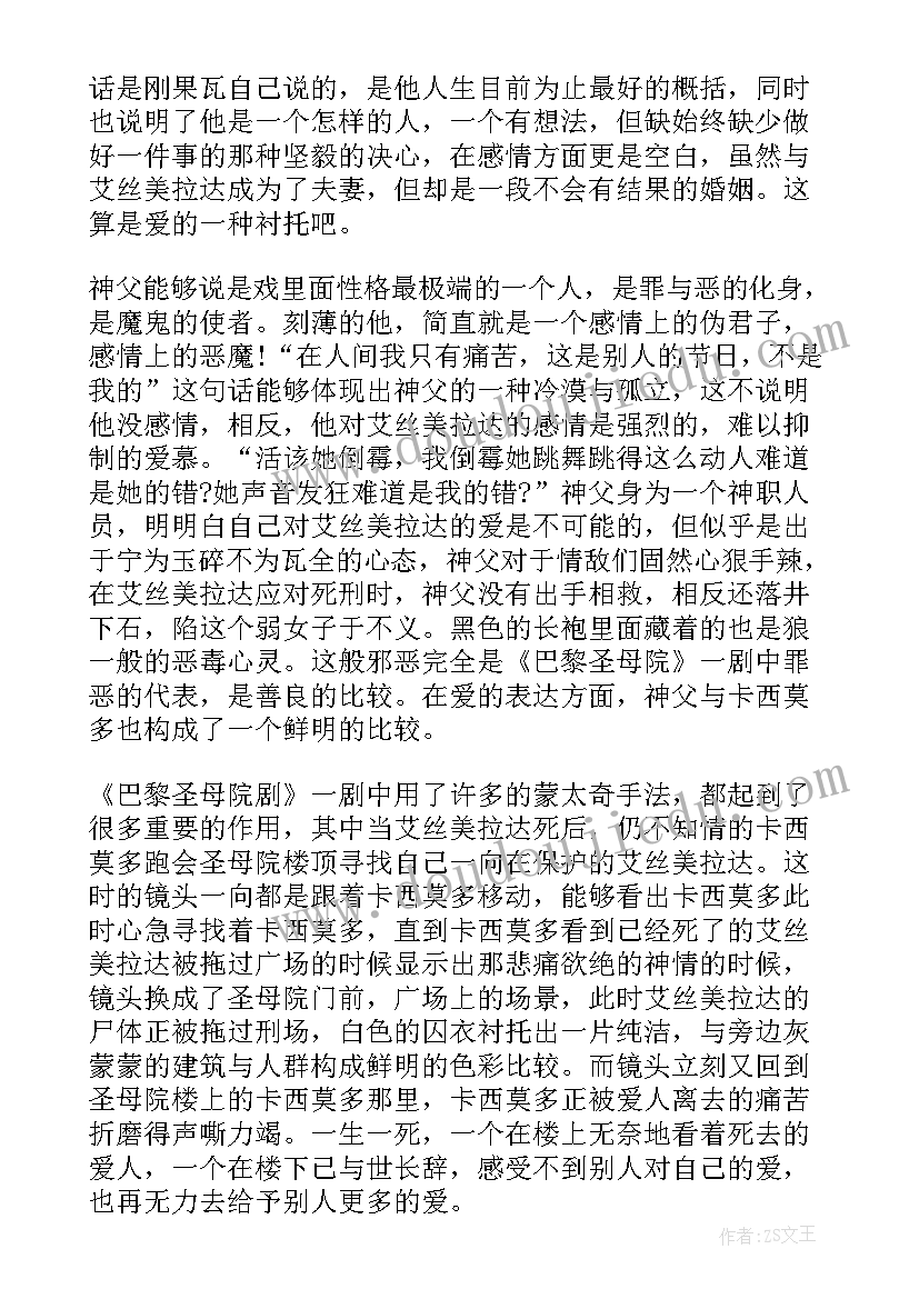 夫妻的协议书都有协议(实用6篇)