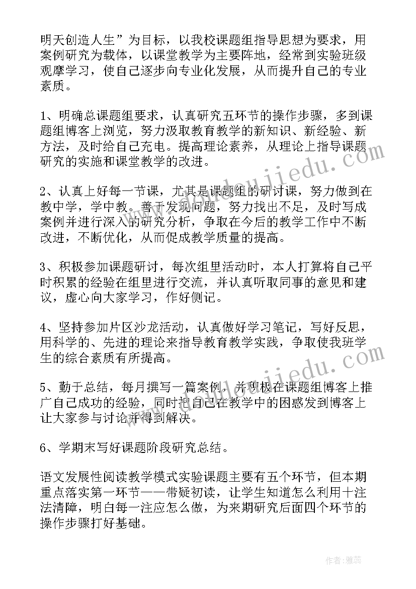 2023年纸箱厂未来几年的发展思路 个人发展计划书(模板6篇)