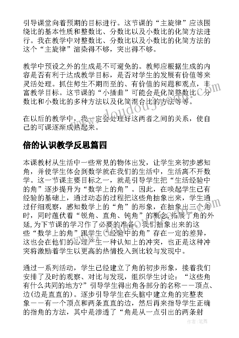 考研经验分享讲座心得(实用5篇)