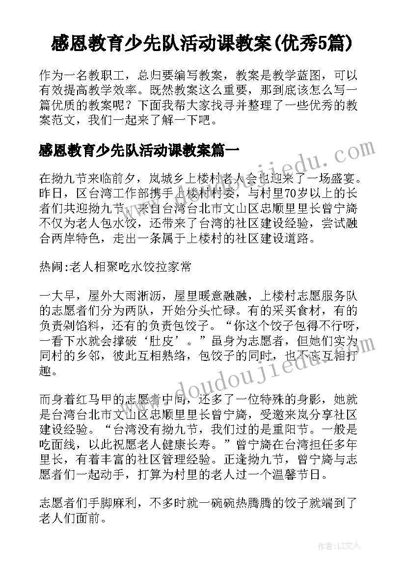 2023年年度职业卫生培训总结(优秀8篇)