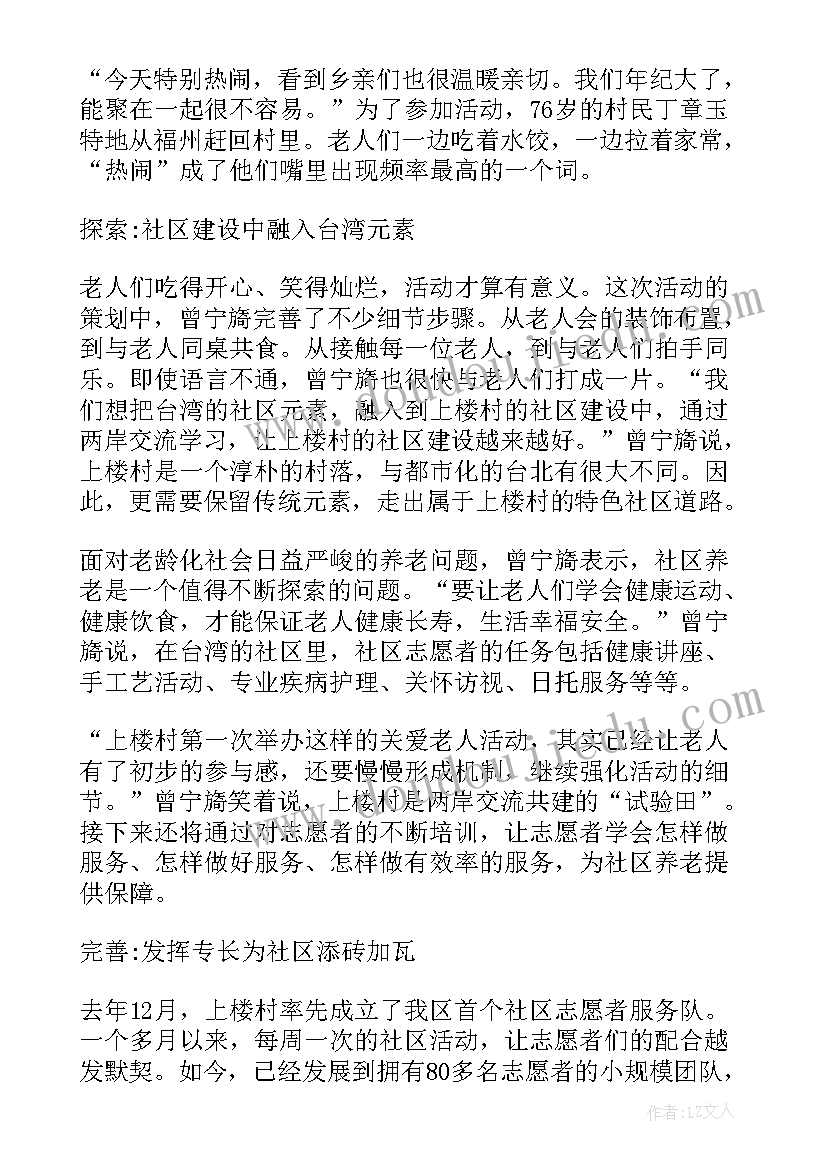 2023年年度职业卫生培训总结(优秀8篇)