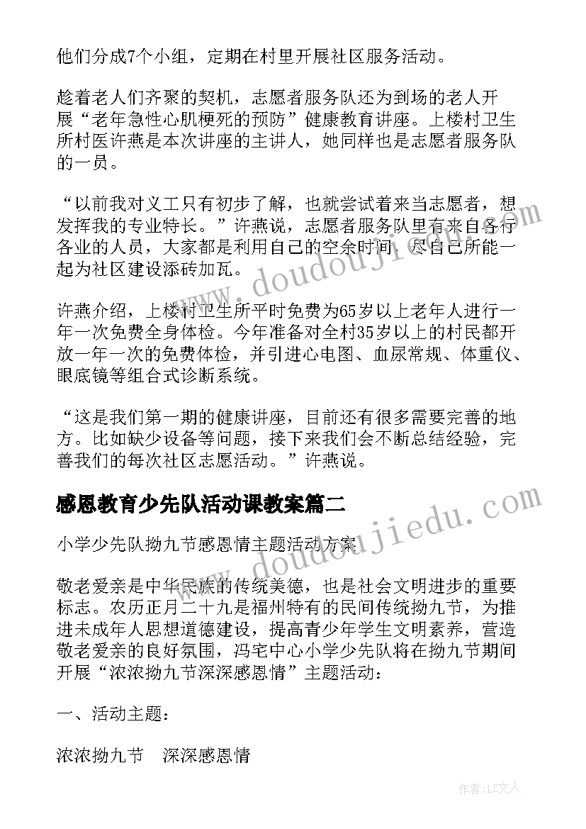 2023年年度职业卫生培训总结(优秀8篇)