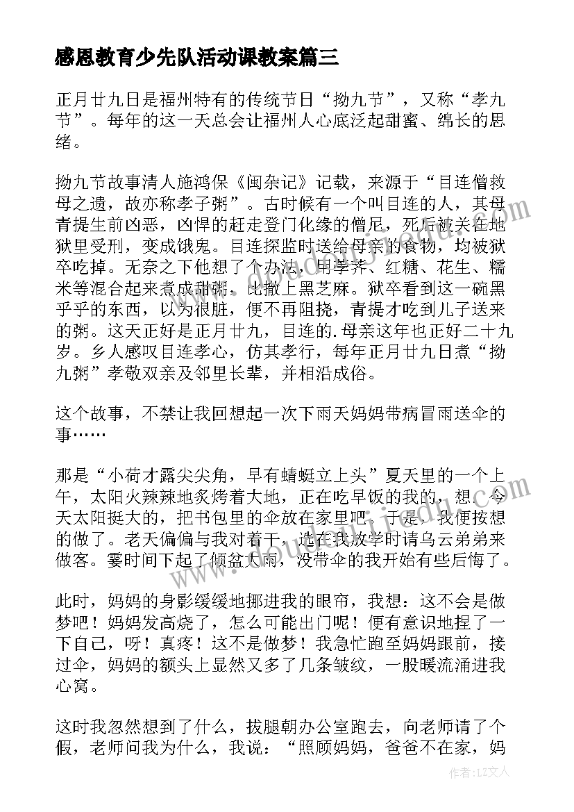 2023年年度职业卫生培训总结(优秀8篇)