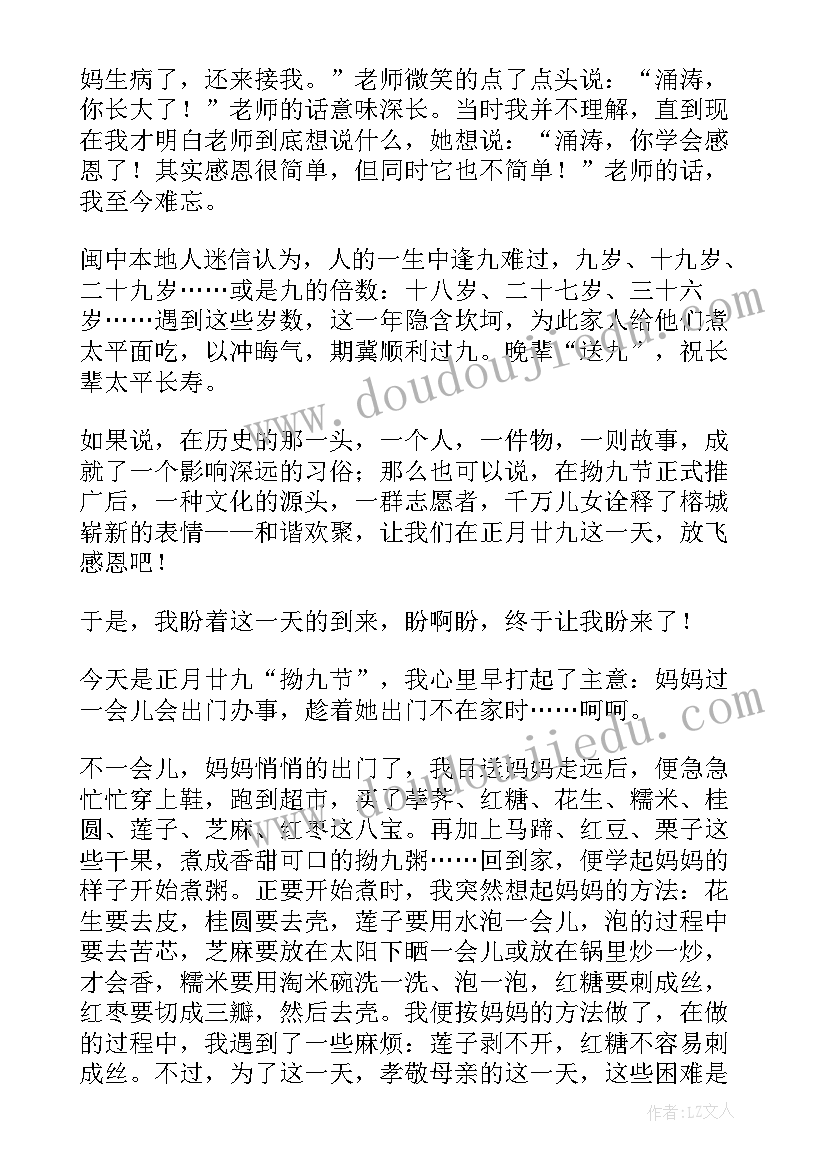 2023年年度职业卫生培训总结(优秀8篇)