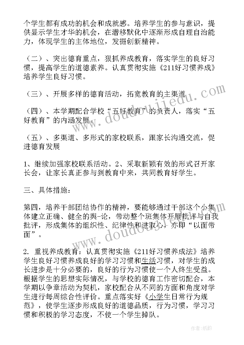 年终总结合成人员(模板10篇)