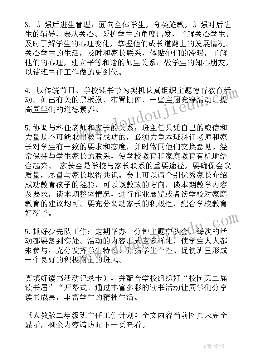 年终总结合成人员(模板10篇)