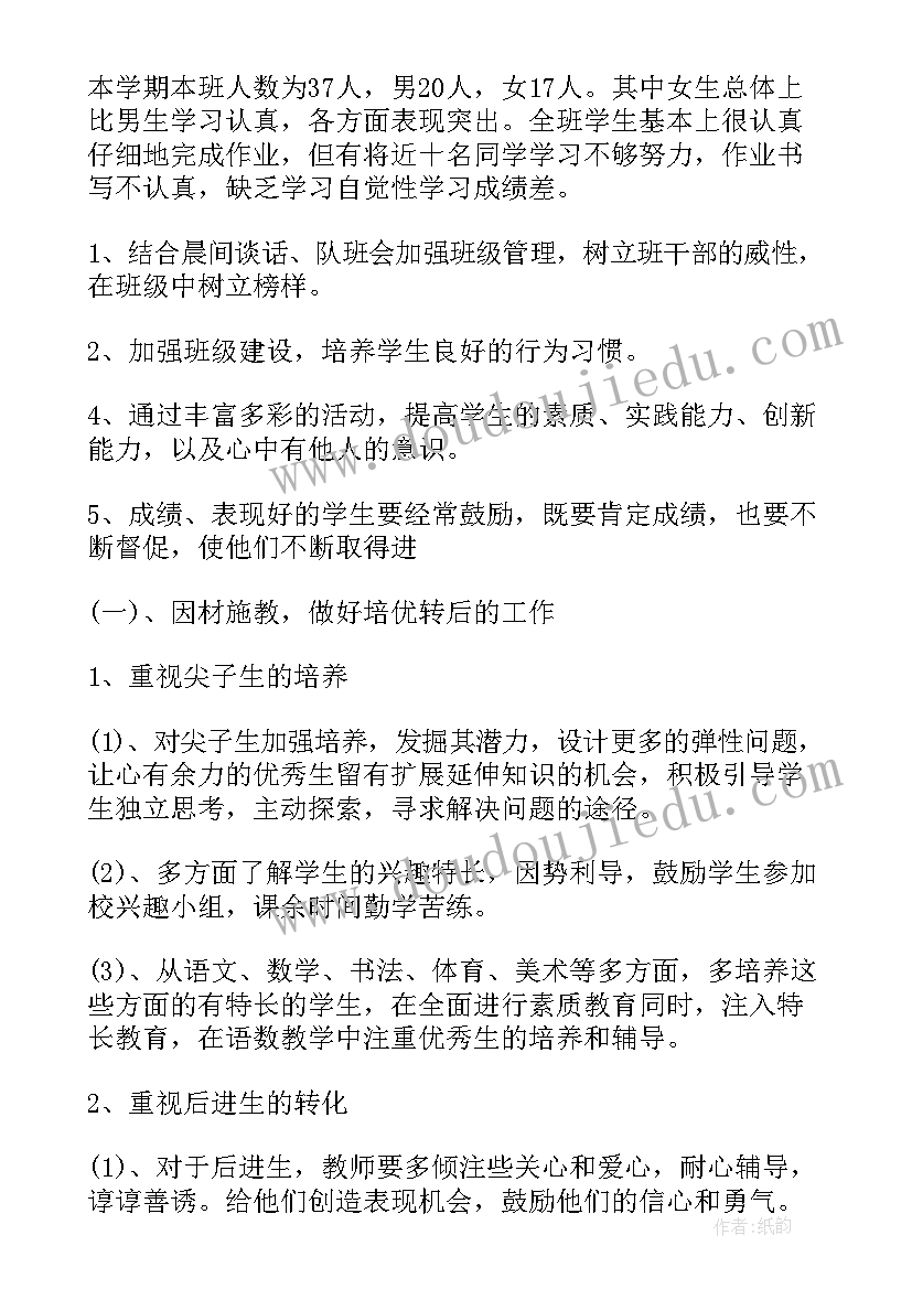 年终总结合成人员(模板10篇)