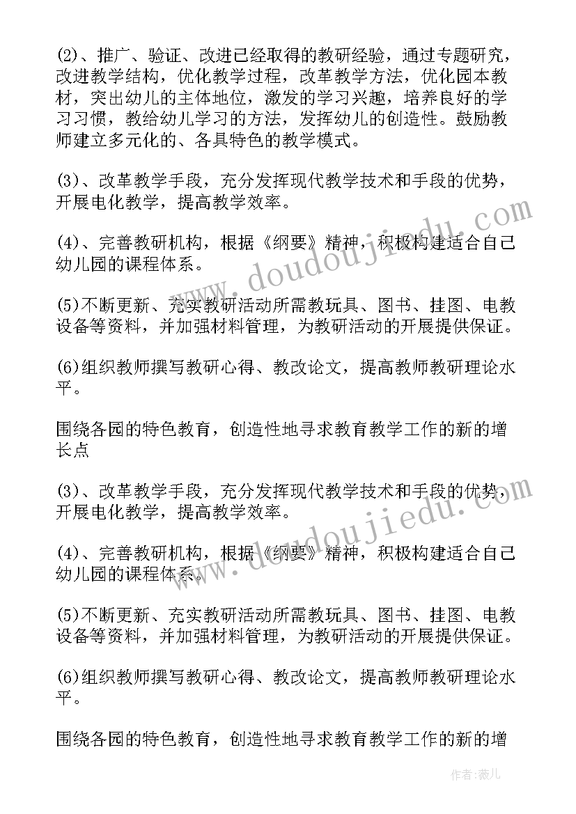 最新近学校工作总结(模板7篇)