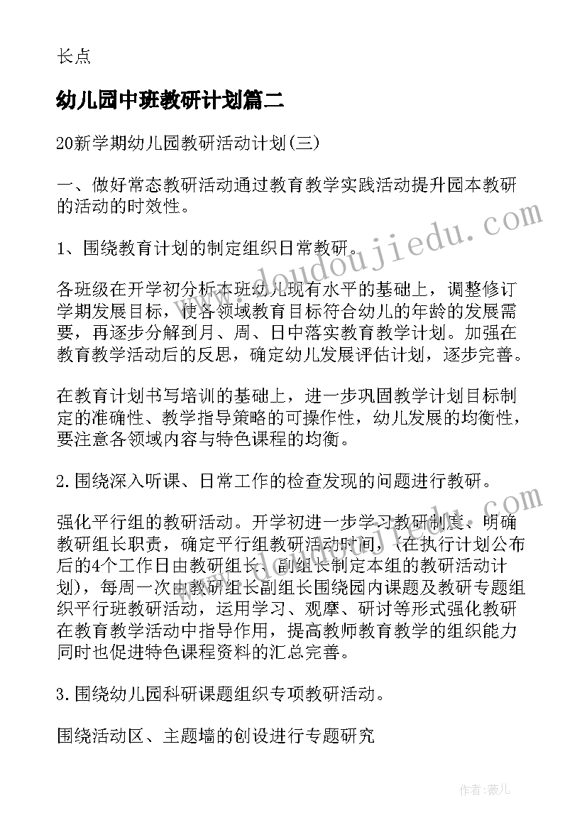 最新近学校工作总结(模板7篇)