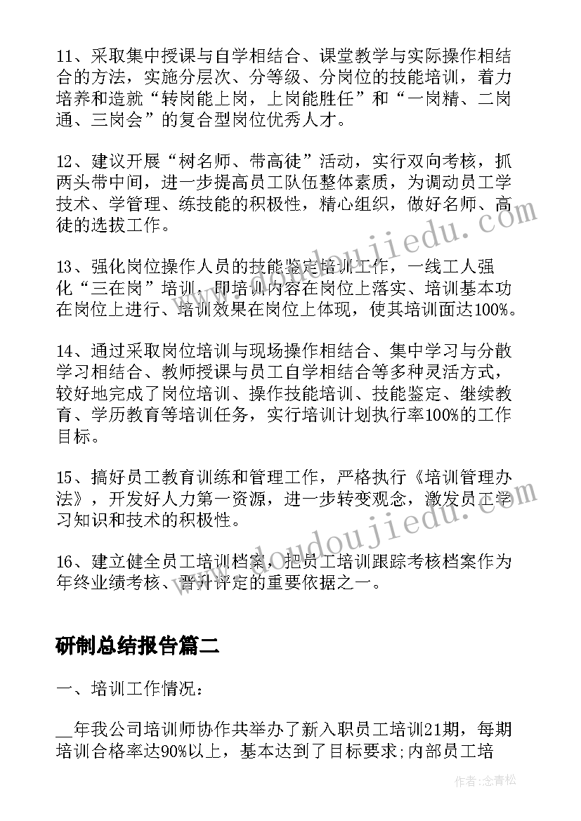 2023年喝酒检讨书给女朋友认错(汇总5篇)