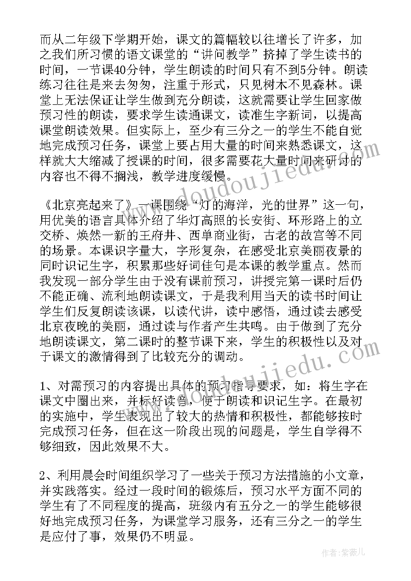 最新感恩的演讲稿分钟演讲(优质8篇)