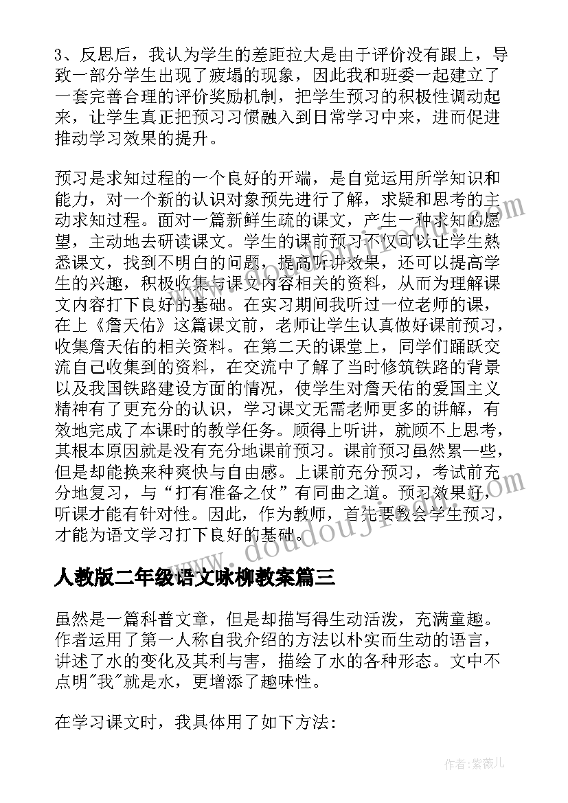 最新感恩的演讲稿分钟演讲(优质8篇)