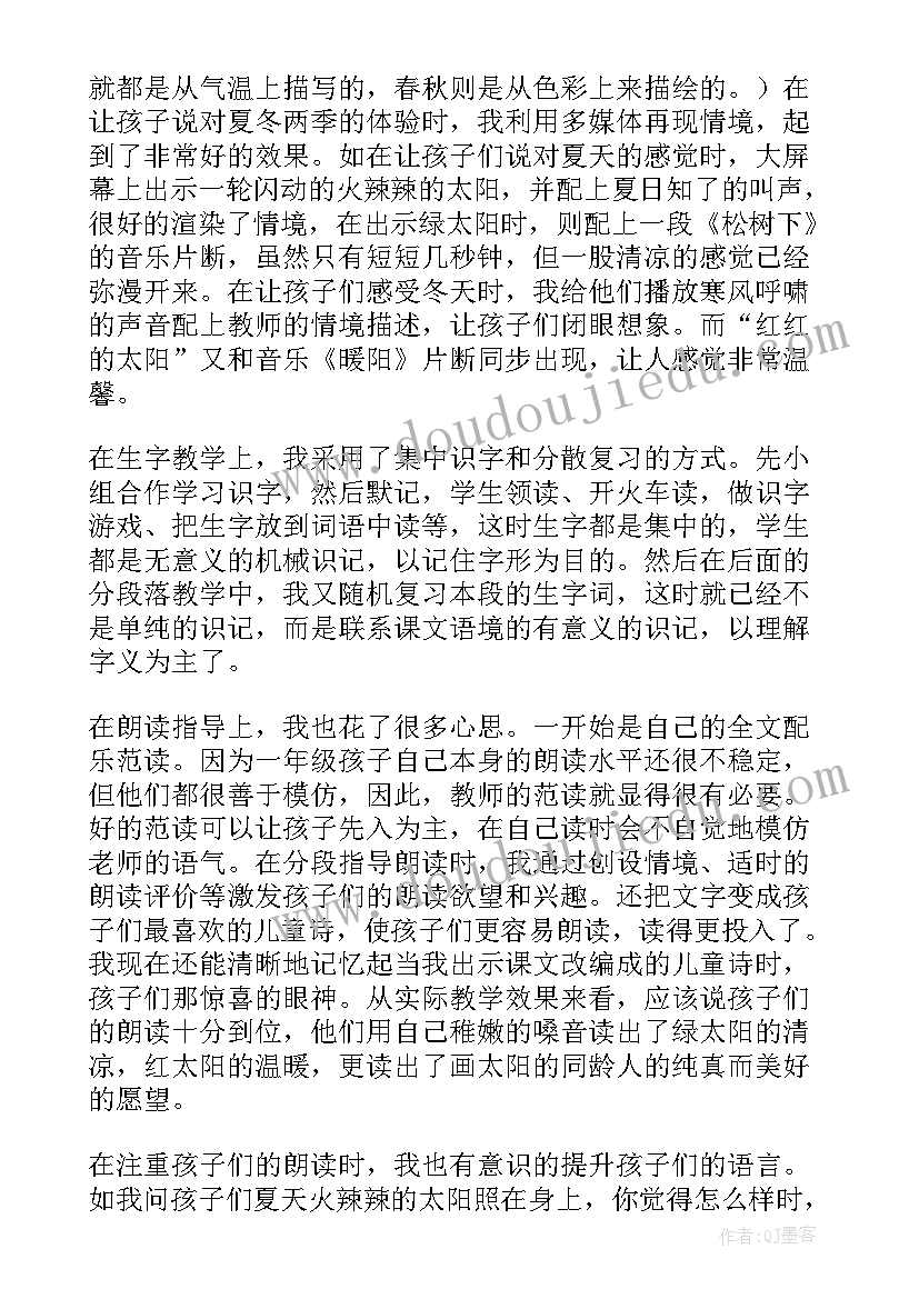 最新妇产科护士年终个人工作总结美篇 妇产科护士年终工作总结(大全8篇)