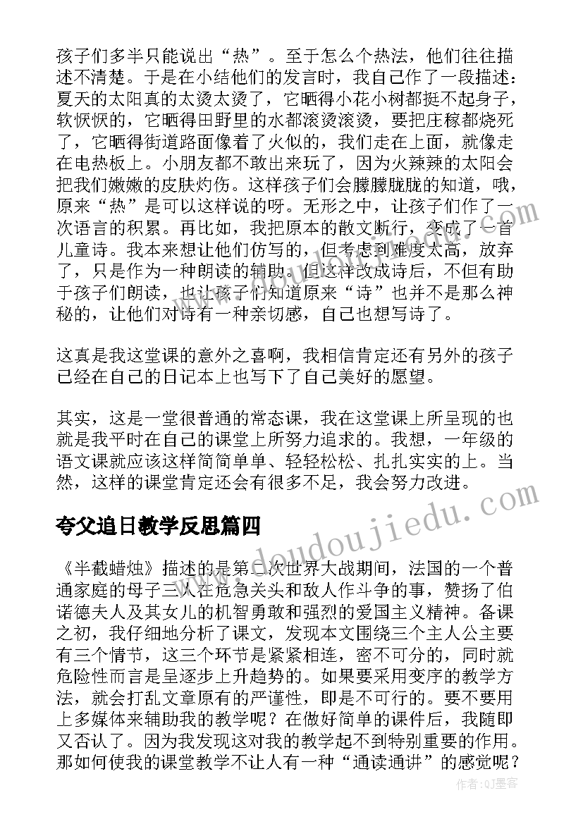 最新妇产科护士年终个人工作总结美篇 妇产科护士年终工作总结(大全8篇)