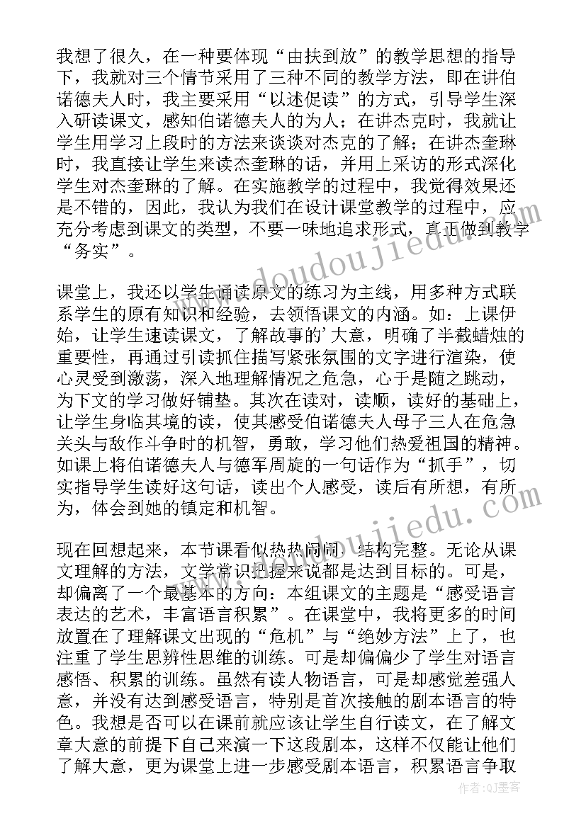 最新妇产科护士年终个人工作总结美篇 妇产科护士年终工作总结(大全8篇)