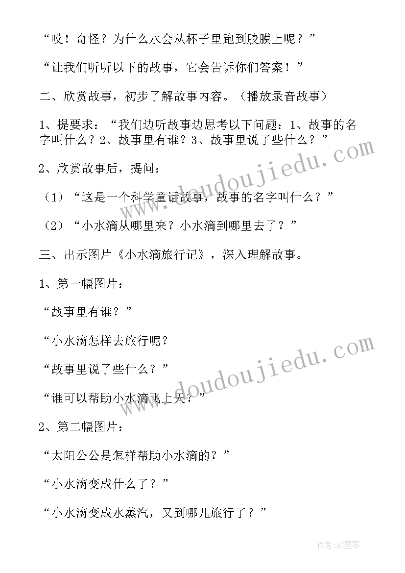 2023年顽皮的杜鹃教学反思(优质5篇)