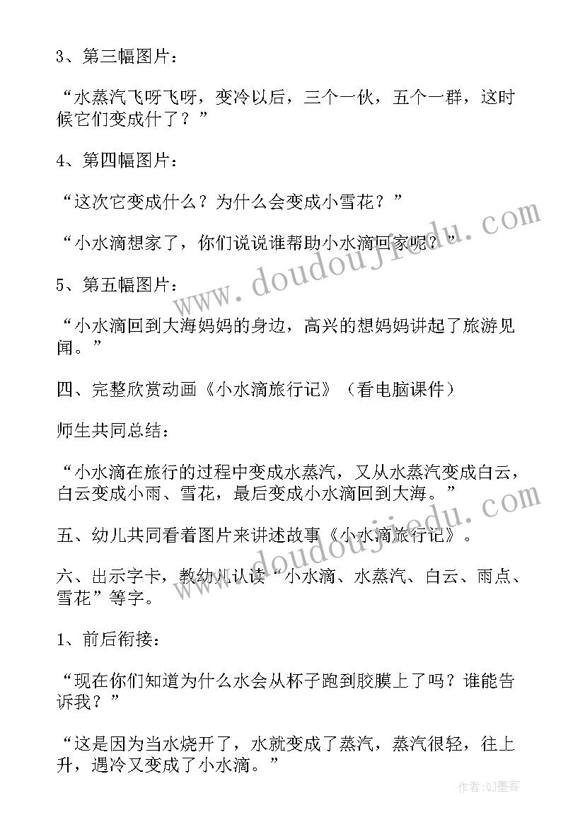 2023年顽皮的杜鹃教学反思(优质5篇)