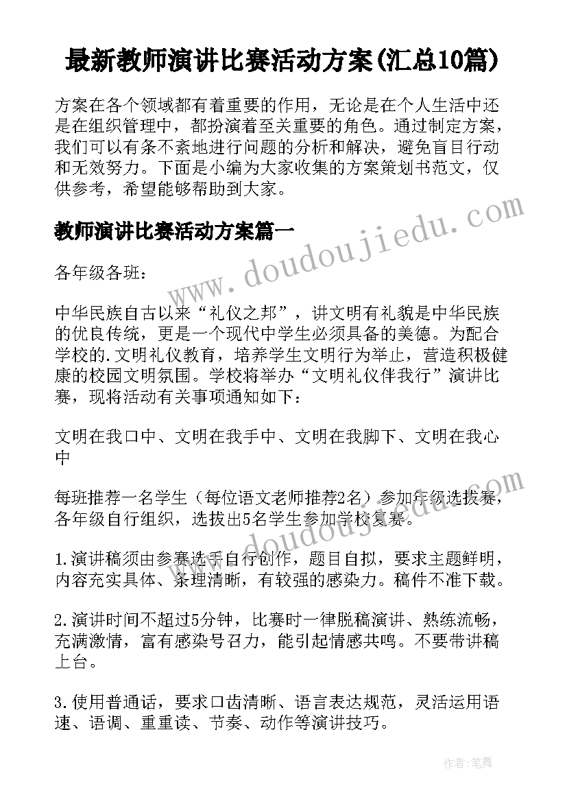 2023年总经理办公会议纪要需要盖章吗(优质5篇)