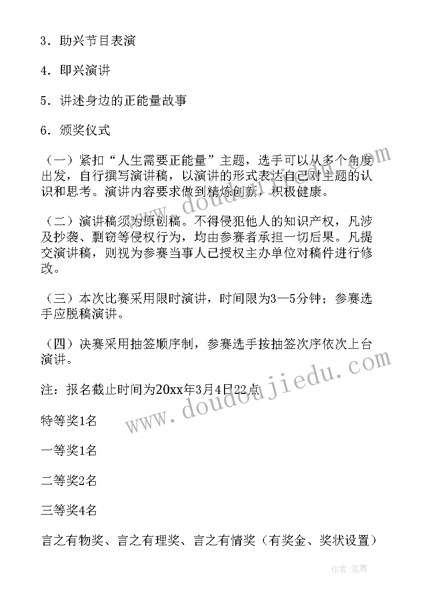 2023年总经理办公会议纪要需要盖章吗(优质5篇)