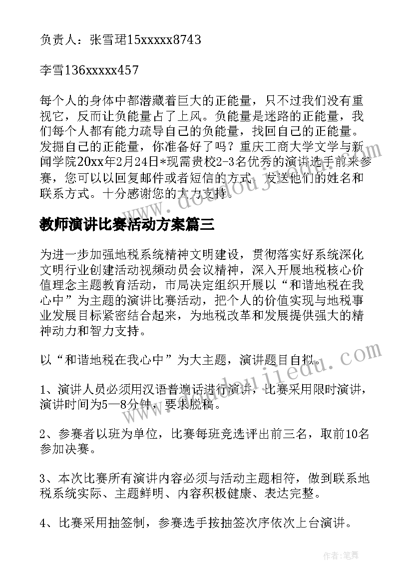 2023年总经理办公会议纪要需要盖章吗(优质5篇)