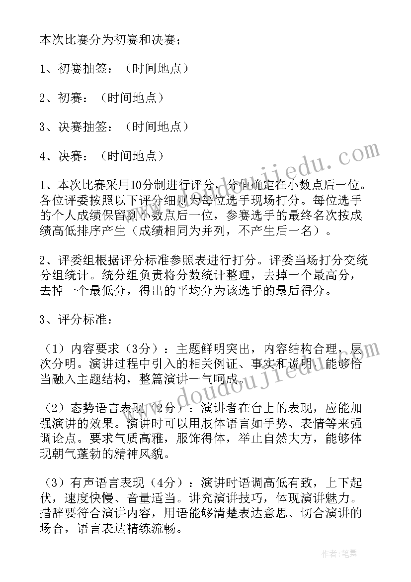 2023年总经理办公会议纪要需要盖章吗(优质5篇)